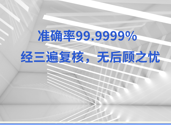 汉中勉县万核基因检测咨询中心