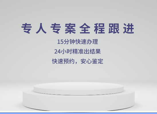 汉中勉县万核基因检测咨询中心
